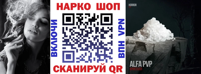Виды наркоты Кувшиново АМФ  Меф  A-PVP  НБОМе  Cocaine  ГАШ 
