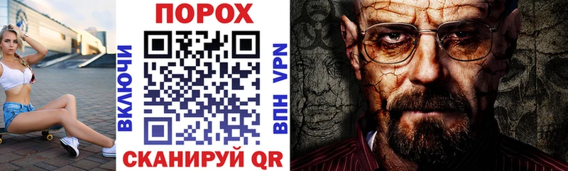 Amphetamine Premium darknet как зайти Кувшиново