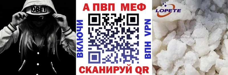 A-PVP Соль  наркошоп  Кувшиново 