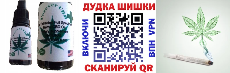 что такое   Кувшиново  Cannafood конопля 