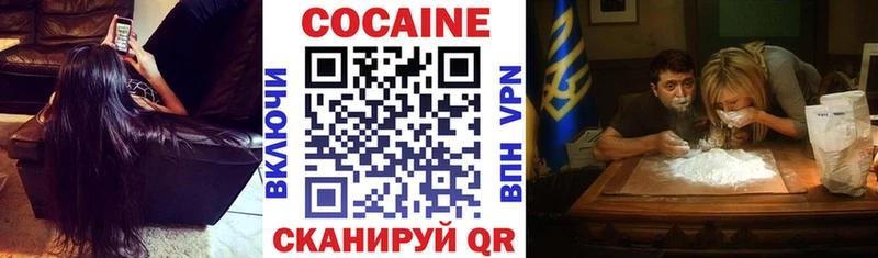 blacksprut маркетплейс Кувшиново Cocaine 97%