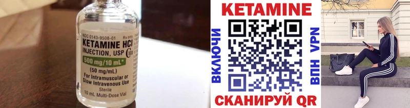 КЕТАМИН ketamine  кракен ССЫЛКА  Кувшиново  цены  