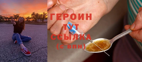 MDMA Нязепетровск