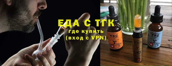 спиды Валдай