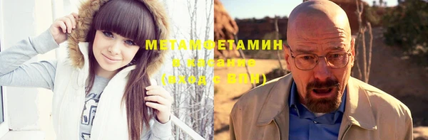 MDMA Нязепетровск