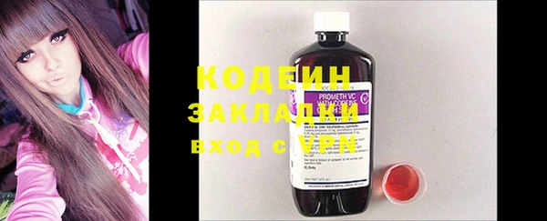 мяу мяу мука Няндома