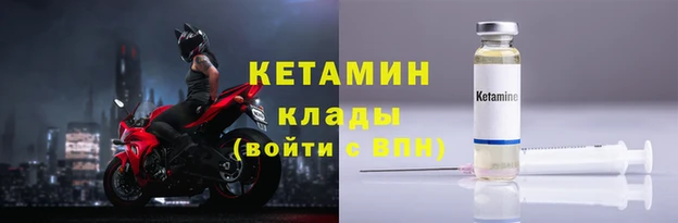 2c-b Нягань
