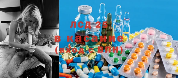 MDMA Нязепетровск