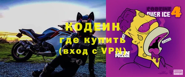 синтетический гашиш Весьегонск