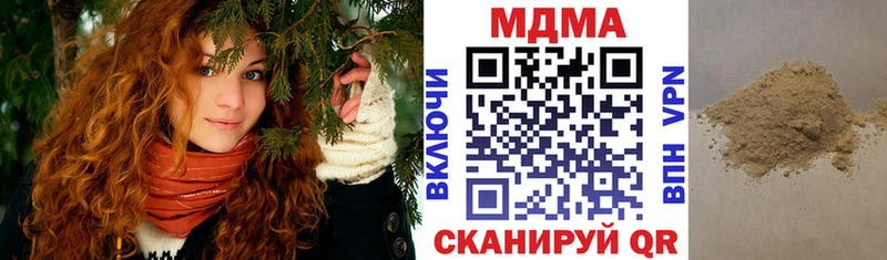 где найти наркотики  mega зеркало  MDMA кристаллы  Кувшиново 