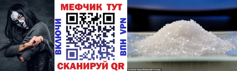Мефедрон мяу мяу  Кувшиново 