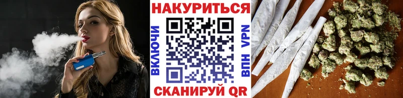 Канабис MAZAR Кувшиново